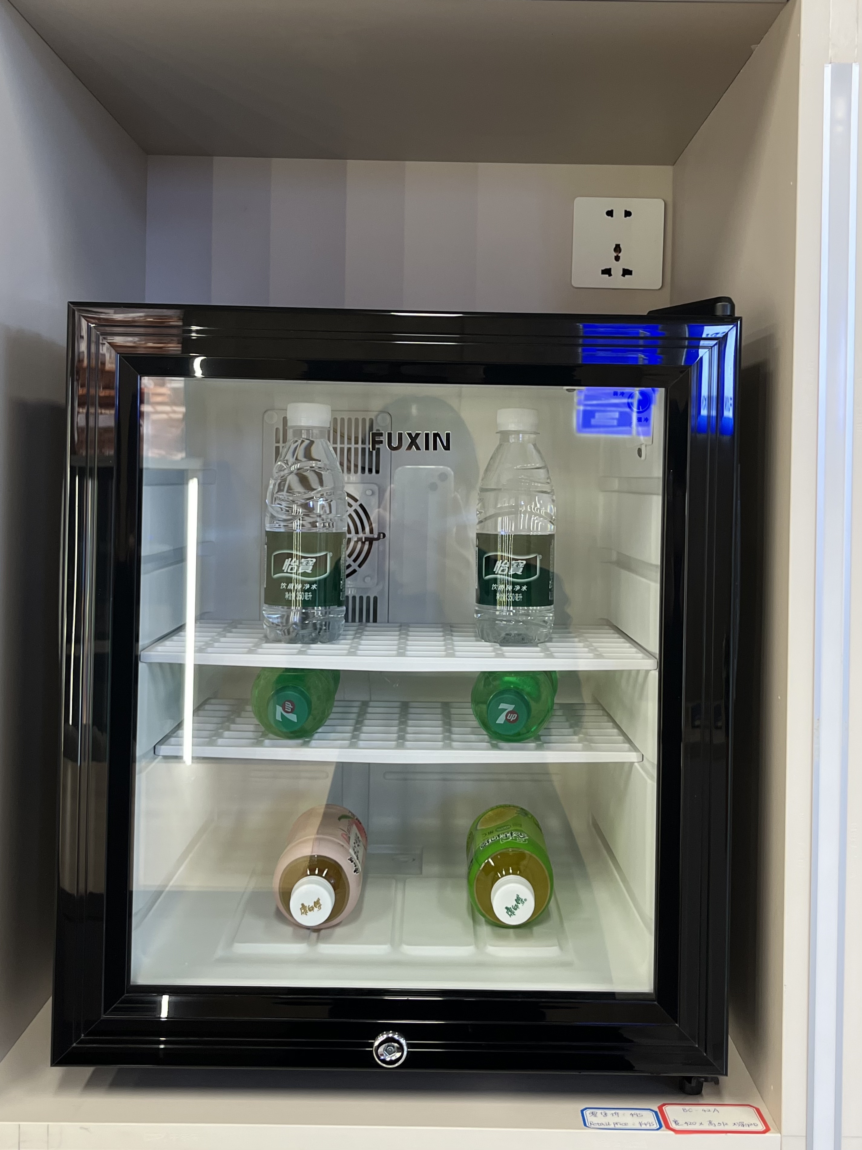 富信 半导体低噪音小冰箱BC-42A1 酒店公寓保鲜小电冰箱