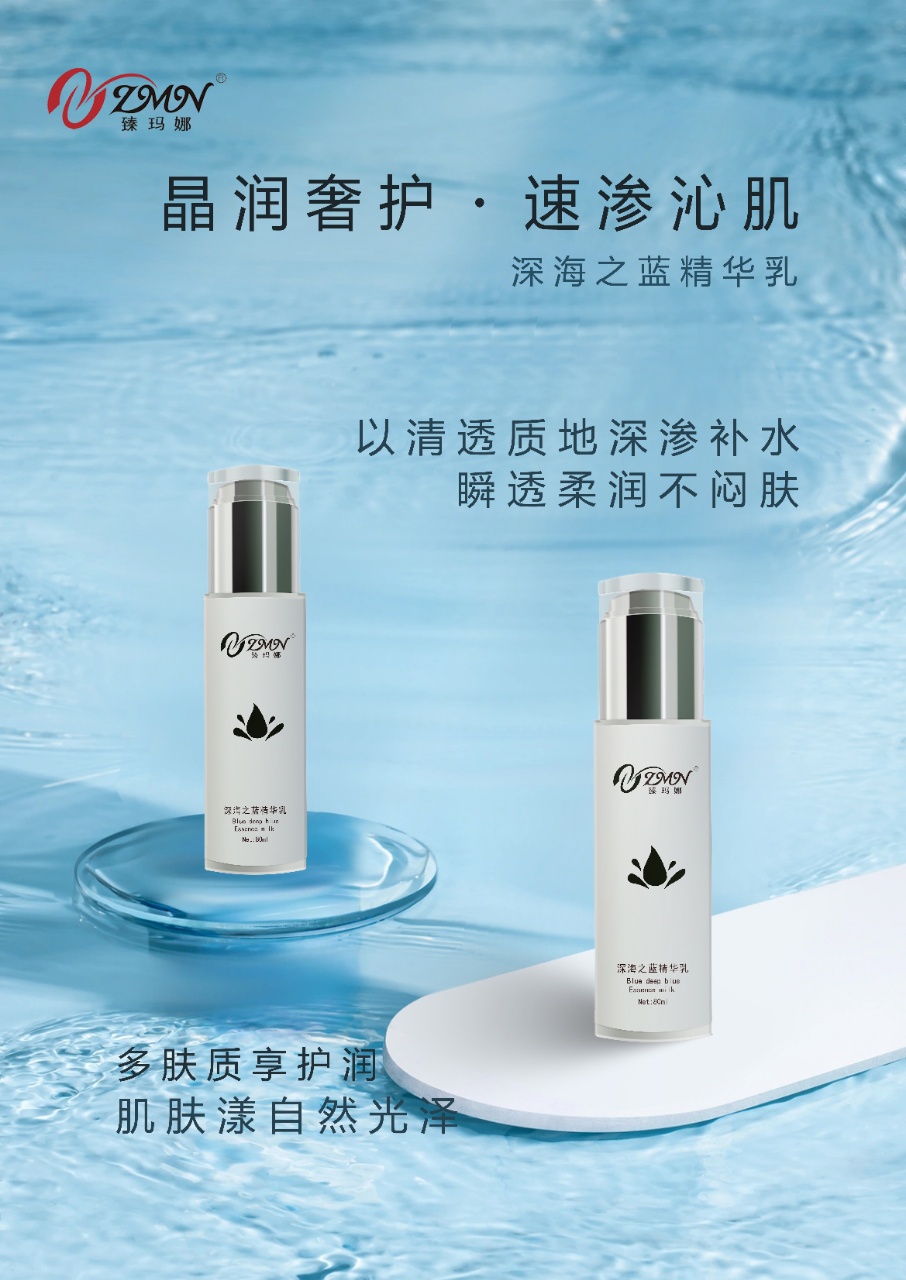 With a refreshing texture, it absorbs water in one second, moisturizes and soothes the skin. It is an extremely nourishing and repairing factor, a savior for sensitive skin pic 2