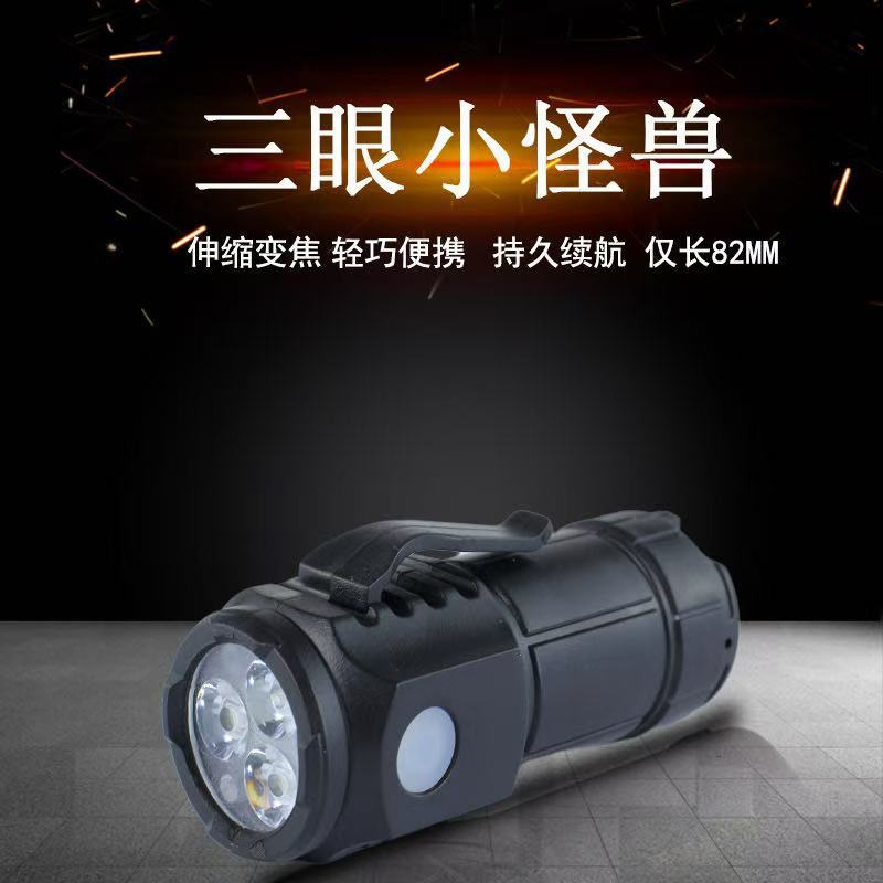 Three-eyed Little Monster flashlight, mini with side light, charging, strong light magnetic attraction, flashing pen clip, ABS small flashlight pic 2