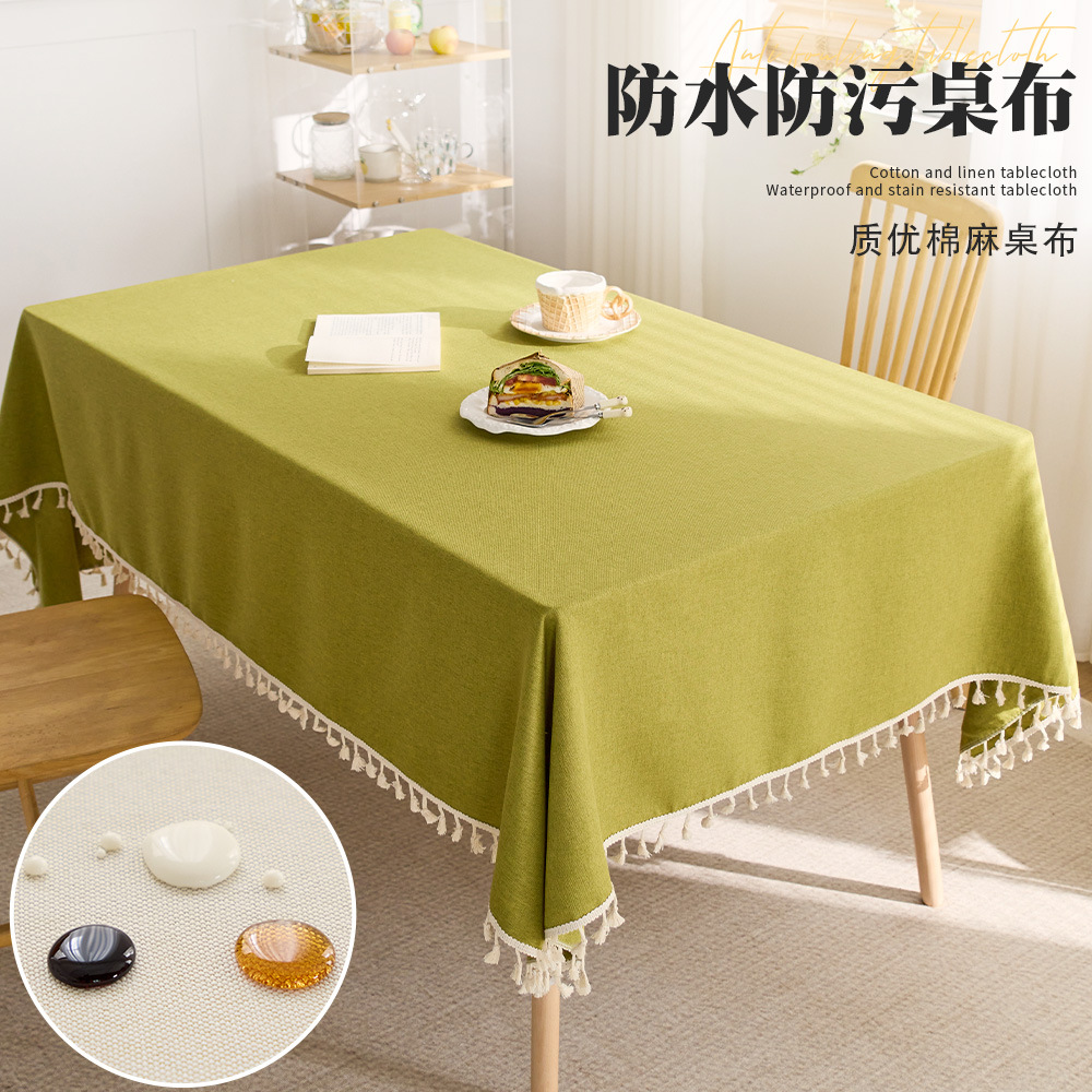 防污棉麻桌布氛围感茶几长方形轻奢高级感防油桌面台布餐桌布