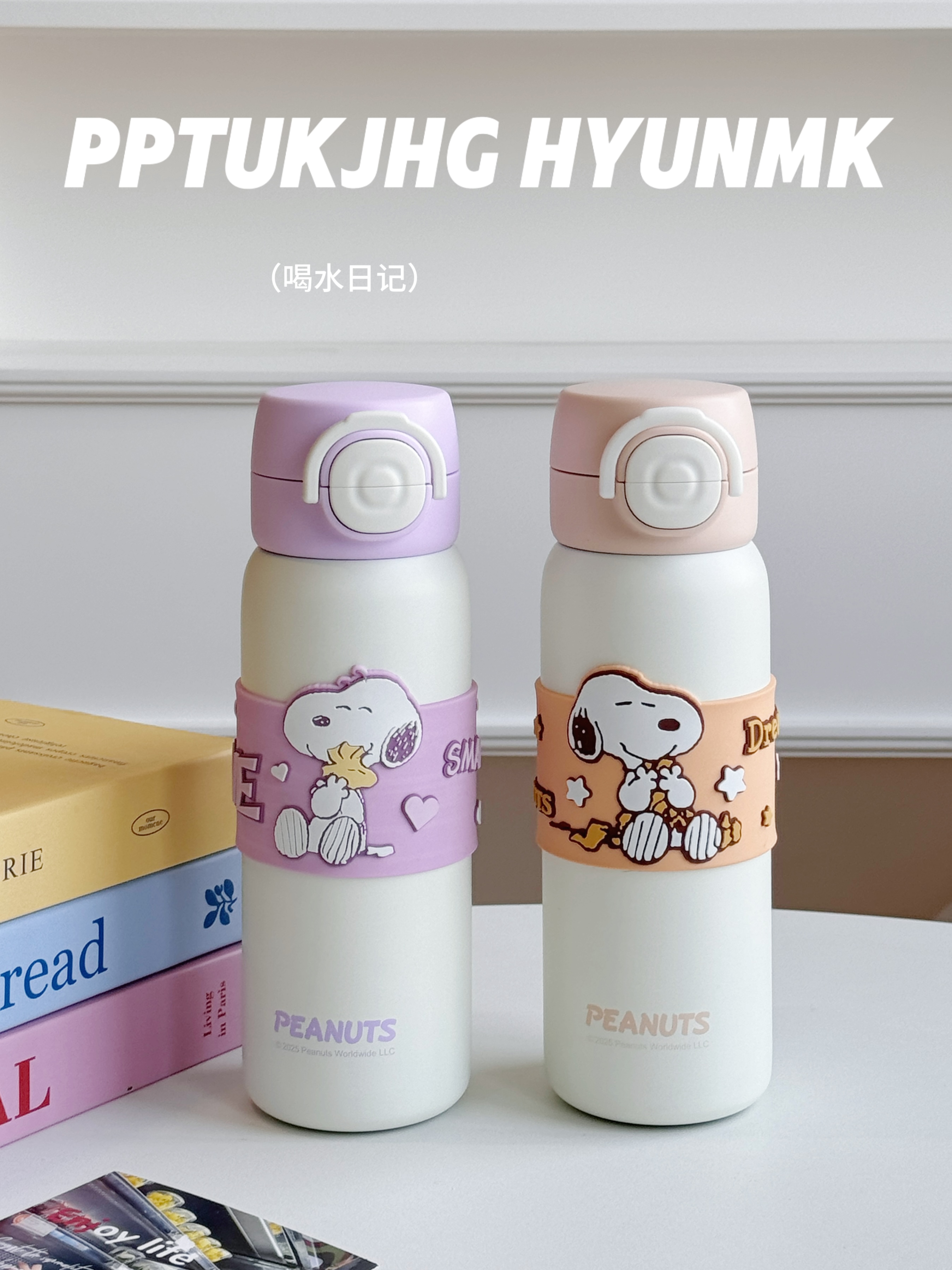 TinkerTot史努比正版授权不锈钢弹跳双饮保温杯560ml，紫色/卡其色/蓝色细节图