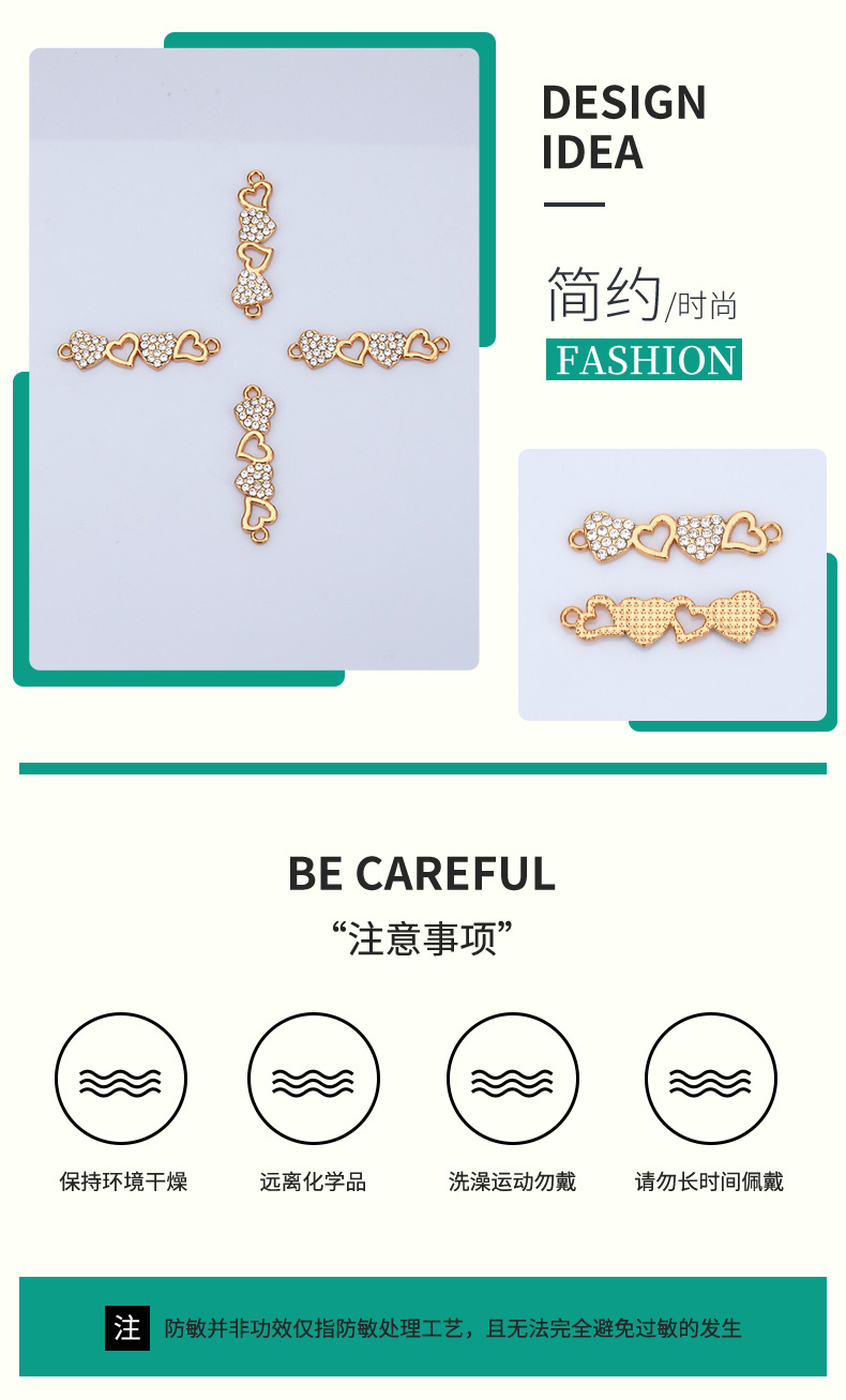 New diy creative jewelry accessories, heart-shaped necklaces, bracelets, pendants and small pendants wholesale pic 3