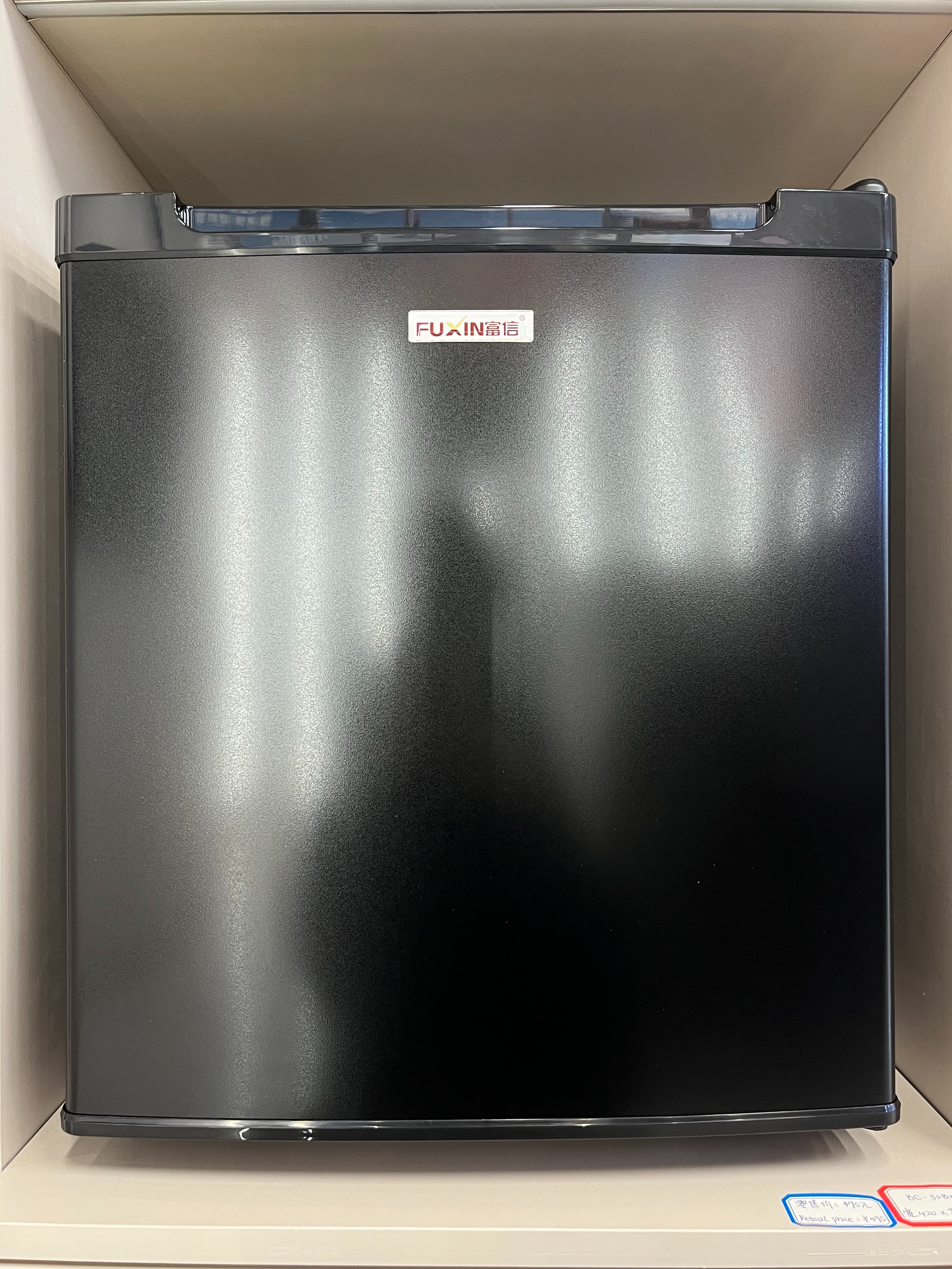 富信 半导体静音小冰箱BC-30BXN 酒店公寓保鲜冰箱