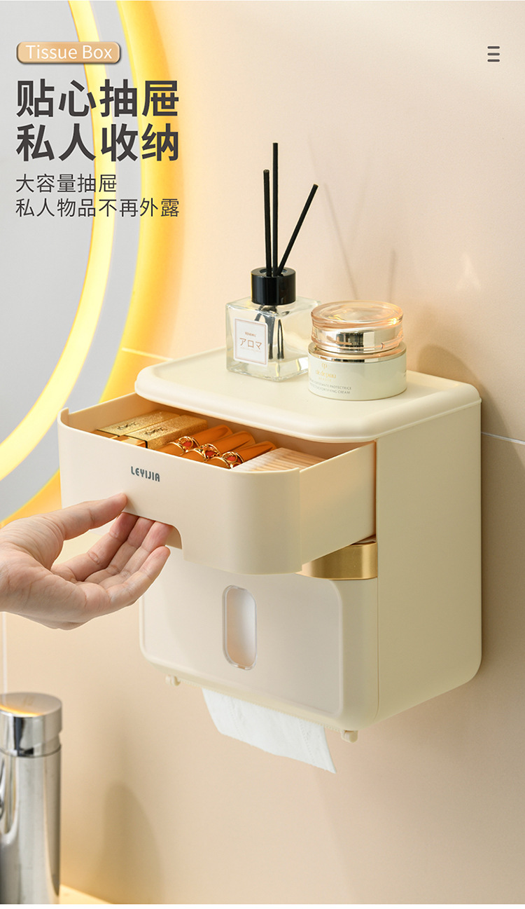 奶油壁挂纸巾盒卫生间厕所免打孔奶油色轻奢抽纸盒家用收纳置物架详情10