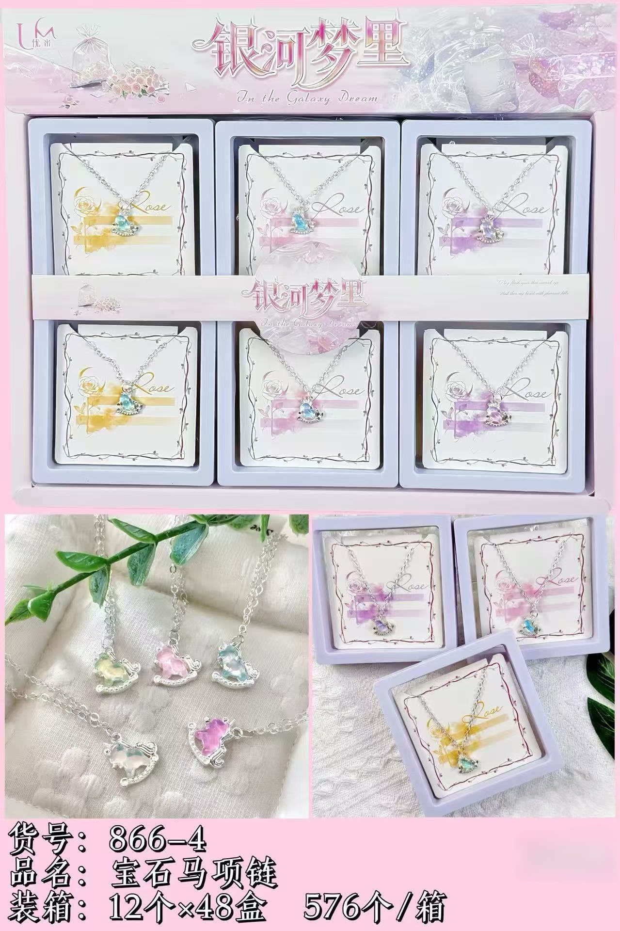 散珠&串珠实物图