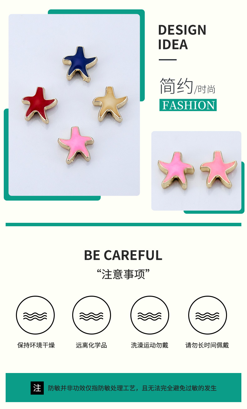 Wholesale of new 14K gold perforated star-dripping oil necklaces, bracelets, pendants and small pendants for diy creative accessories pic 3