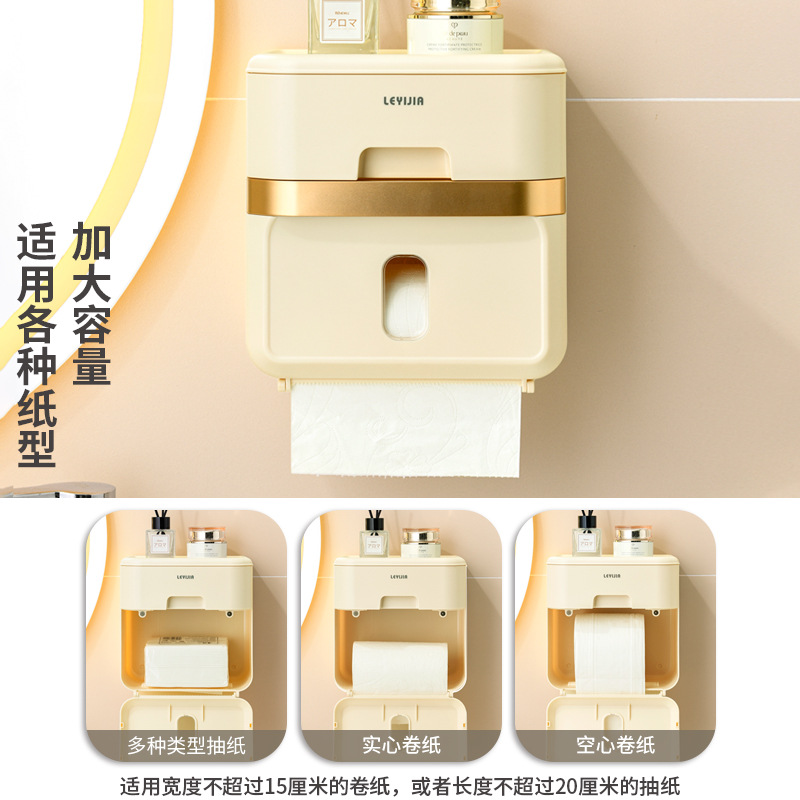 纸巾盒、纸巾抽、卷纸器实物图