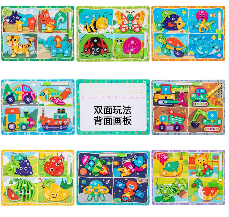 大号儿童立体双面动物拼图拼板益智木制木质玩具拼装数字认知