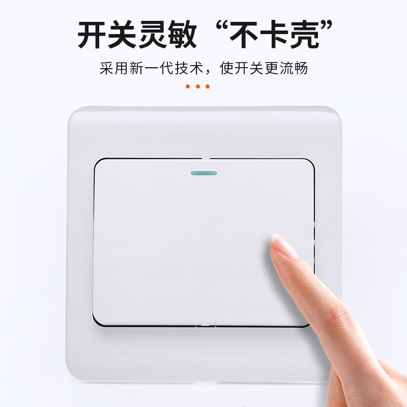 厂家直销开关工程款墙壁开关单联开关