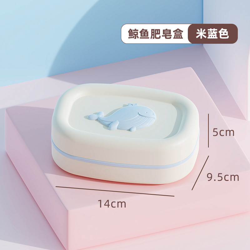 T54-TH-9859 Creative Soap Box with Lid Washbasin Soap Storage Box, New household draining soap box Item Picture
