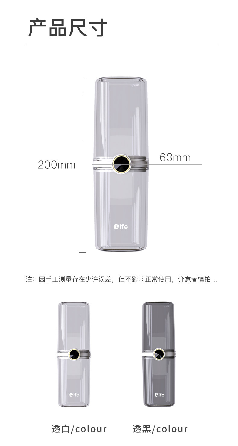 旅行洗漱套装洗漱杯漱口杯旅游必备用品神器便携式牙具牙刷收纳盒详情11