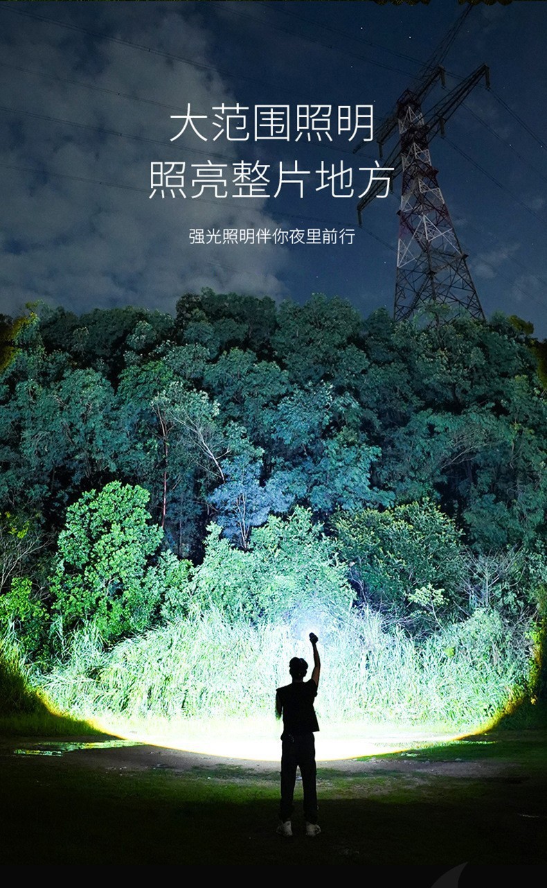 强光超亮迷你手电户外远射长续航手电筒铝合金便携手握式电筒批发详情2
