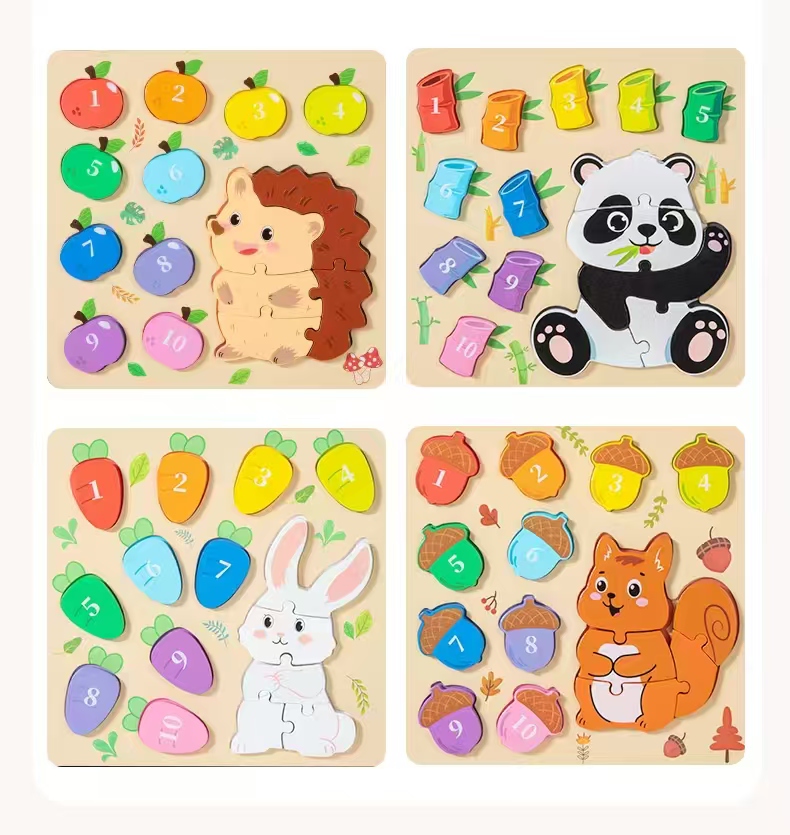 数字益智拼图儿童益智玩具早教积木拼图立体拼图