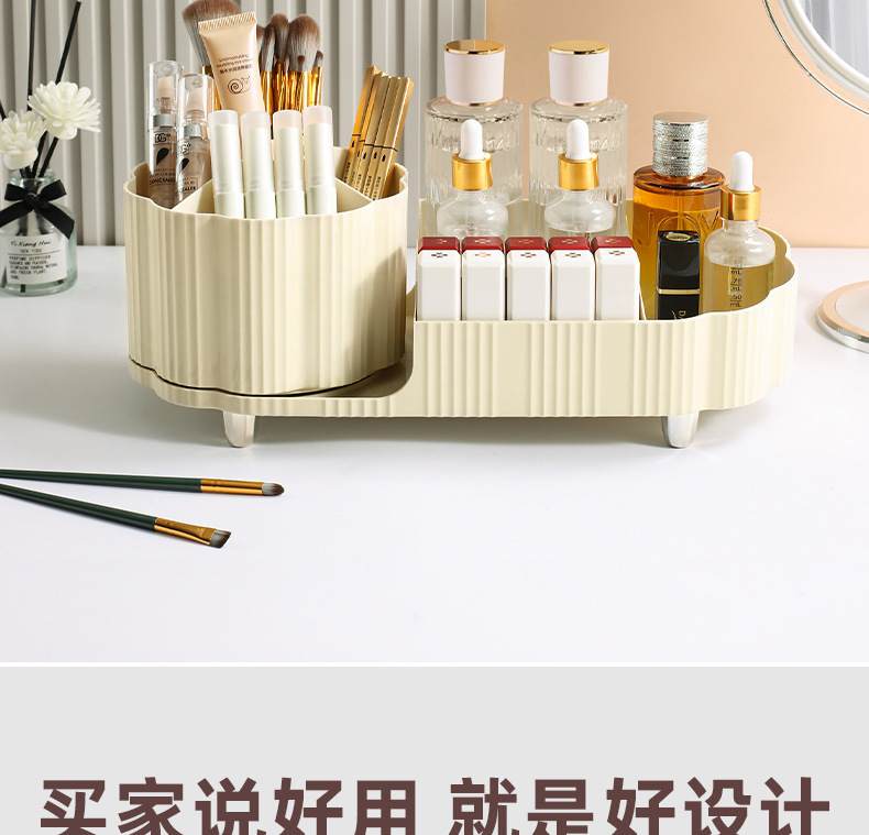 桌面旋转化妆刷收纳筒化妆品收纳盒置物架台面梳妆台口红眼影笔筒详情3