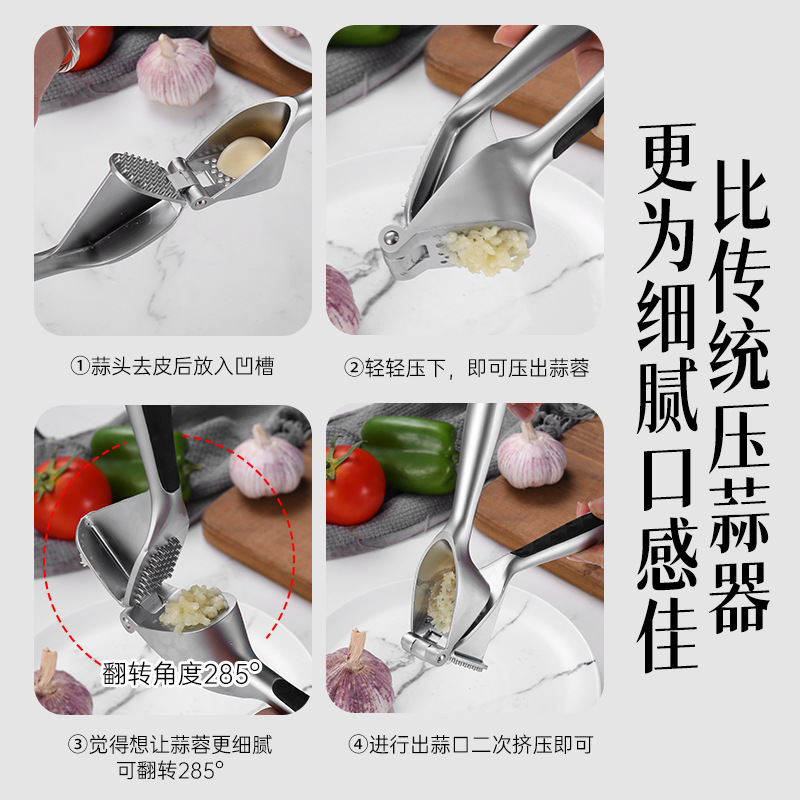 跨境新品锌合金压蒜器手动捣蒜器压蒜泥器挤蒜器蒜蓉夹产品图
