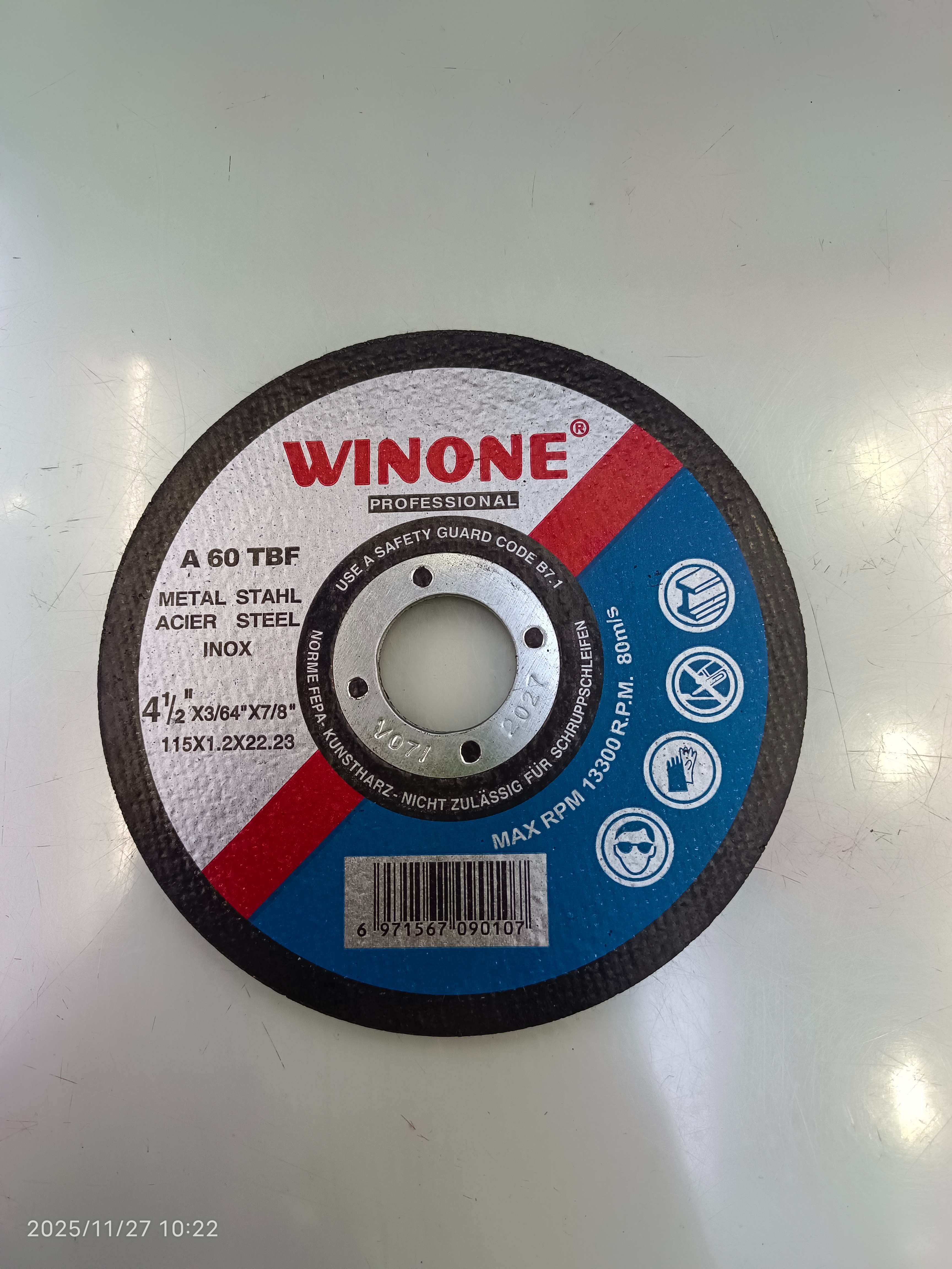 5寸切割砂轮片切割砂轮