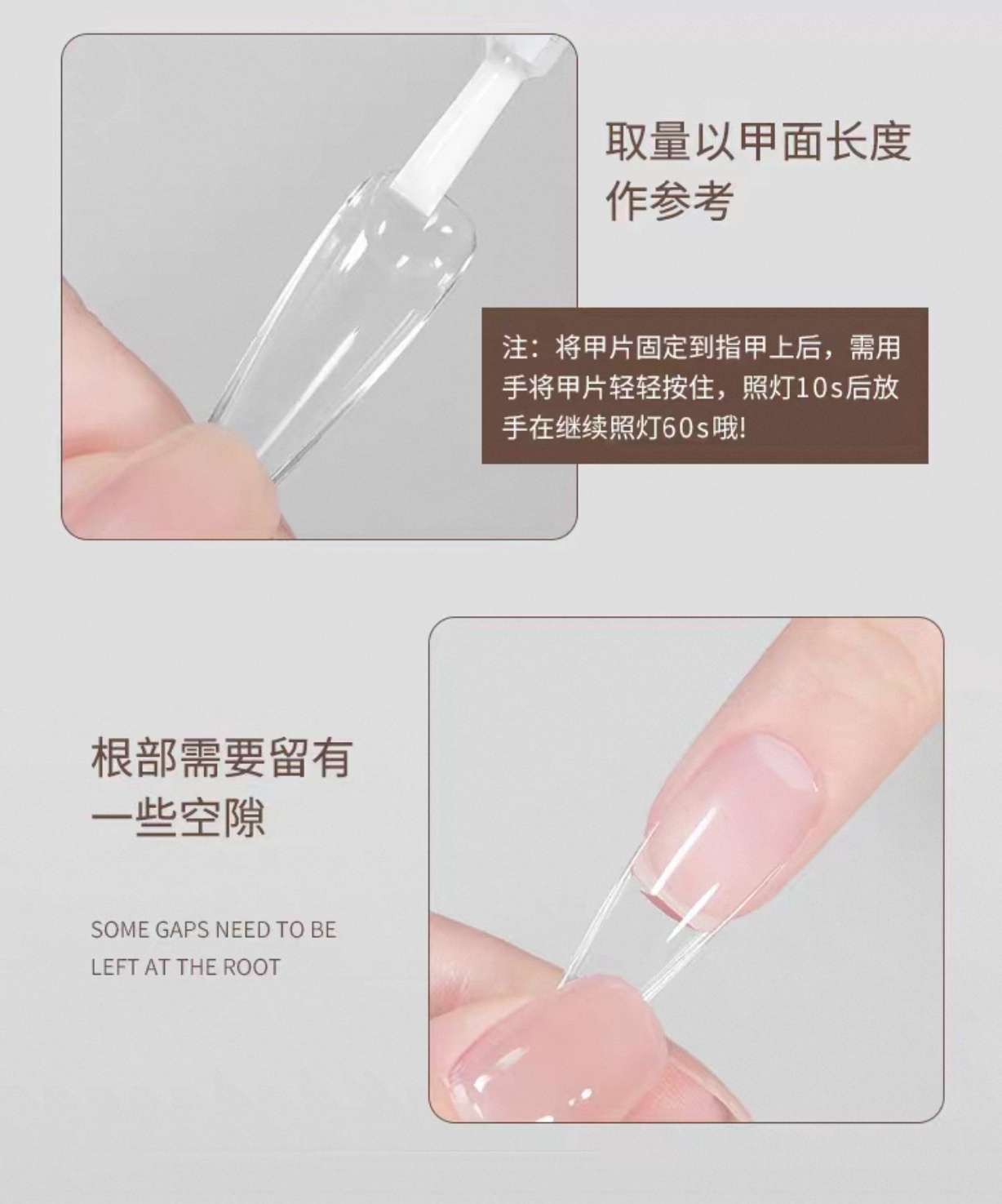 15ml nail patch adhesive is painless, long-lasting and firm. Wearing it does not damage the nail itself and has strong adhesion Specification image