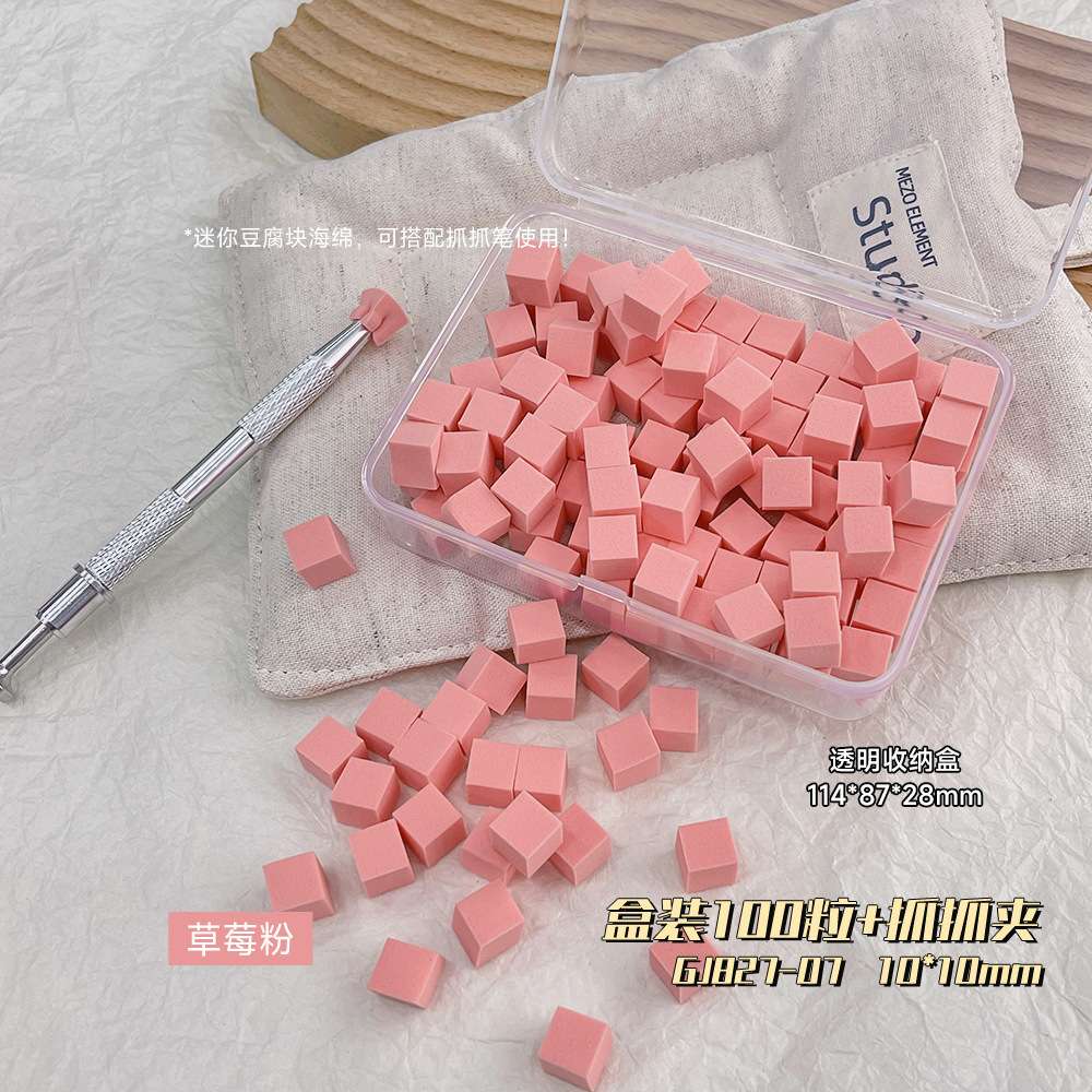 Nail art tools: patting glue, sponge, gripper, mini high-density tofu block, multi-color available nail art tool set detail image 14