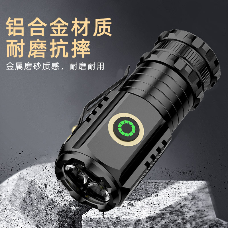 Outdoor mini flashlight, powerful laser cannon, three-eye multi-functional charging, portable, long-lasting, magnetic suction small flashlight pic 2