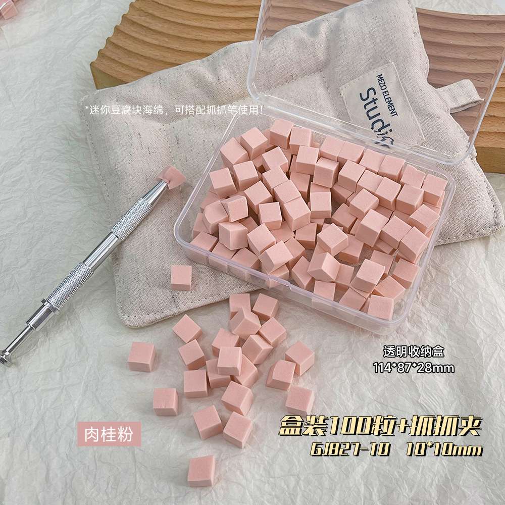 Nail art tools: patting glue, sponge, gripper, mini high-density tofu block, multi-color available nail art tool set detail image 17