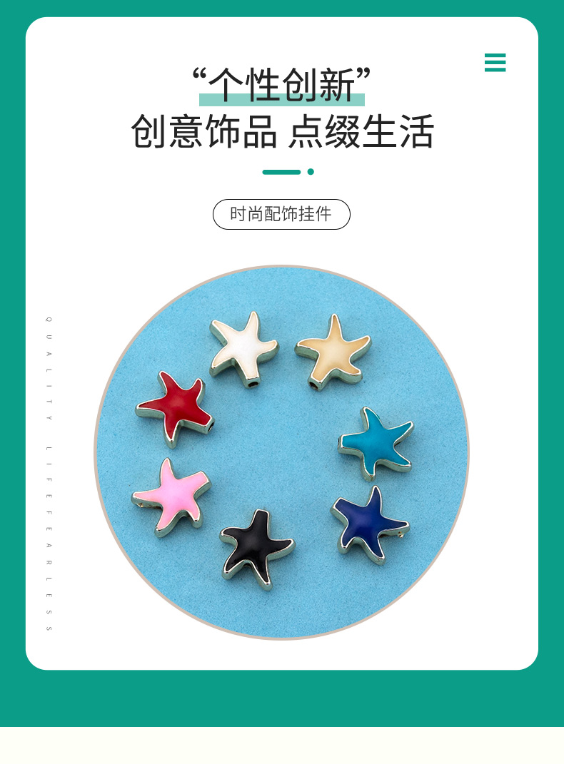 Wholesale of new 14K gold perforated star-dripping oil necklaces, bracelets, pendants and small pendants for diy creative accessories pic 2