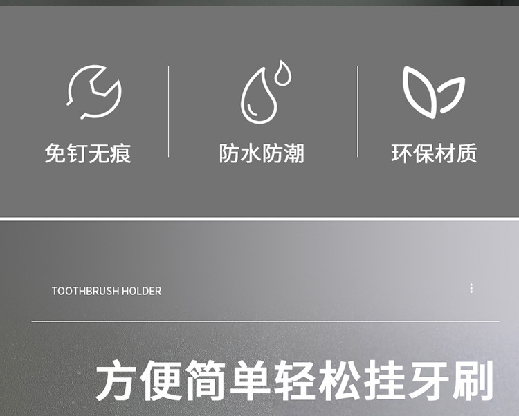 蜗牛牙刷架自动挤牙膏神器壁挂式免打孔儿童牙刷挂置物跨境热销详情2