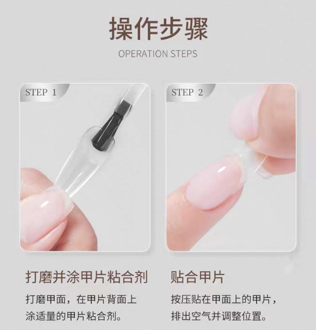 15ml nail patch adhesive is painless, long-lasting and firm. Wearing it does not damage the nail itself and has strong adhesion detail image 13