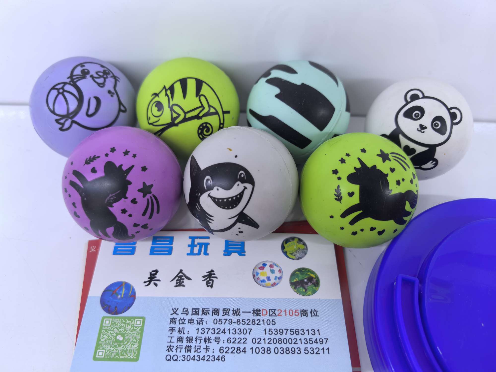 45mm橡胶儿童玩具弹力球弹跳球二元店扭蛋机可用