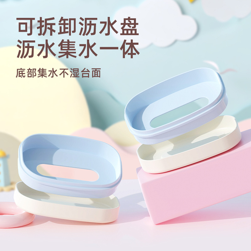 T54-TH-9859 Creative Soap Box with Lid Washbasin Soap Storage Box, New household draining soap box Specification image