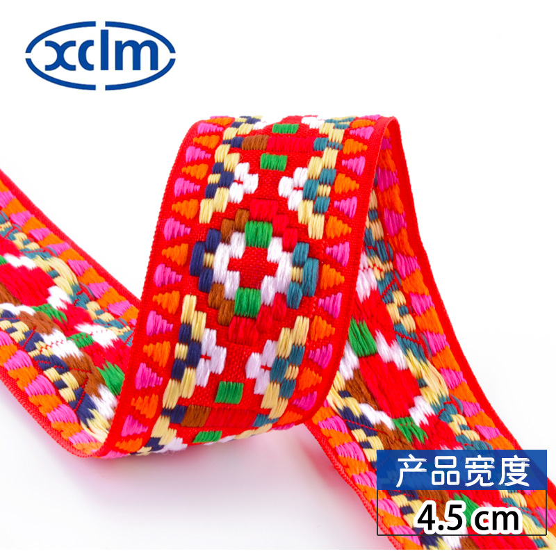 4.5cm ethnic woven tape, polyester tape, clothing accessories, decorative materials, colorful square jacquard tape, edge wrapping fabric strips details Picture