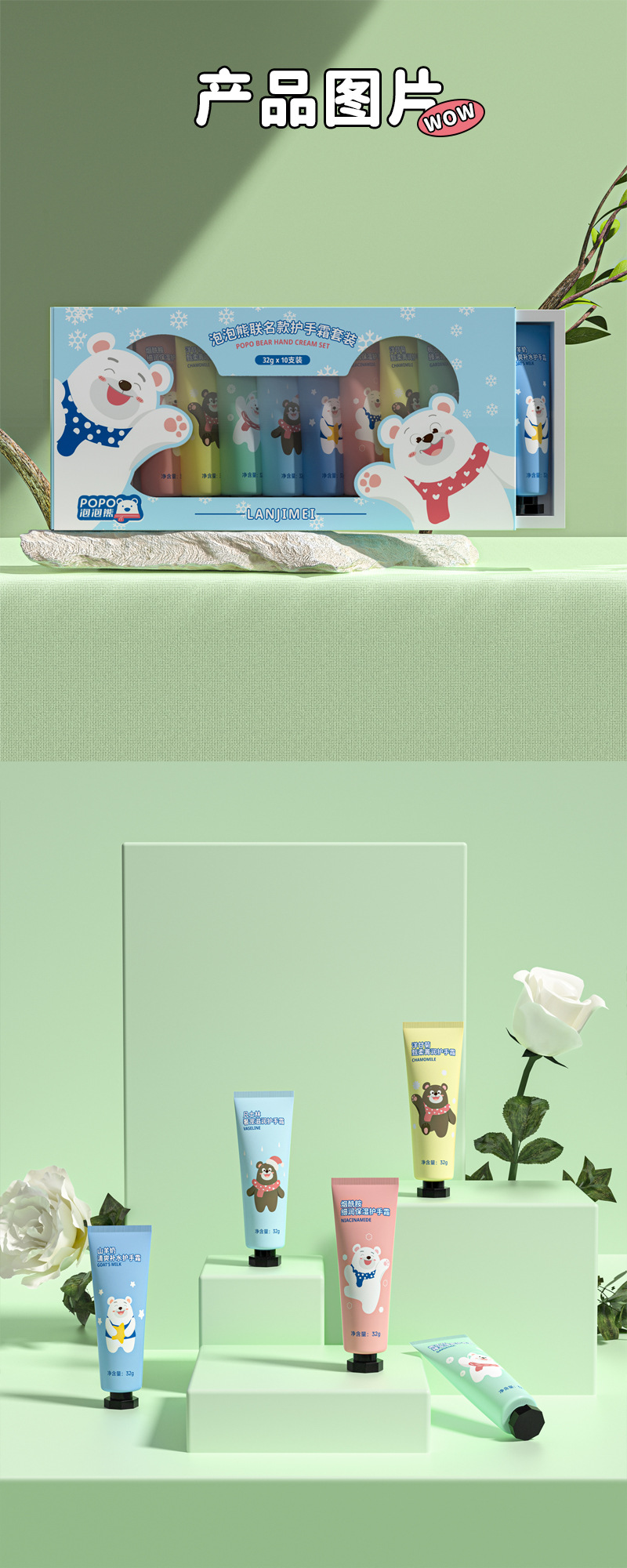 Bubble Bear Co-branded Original Hand Cream 10-tube Gift Box Set Moisturizing and hydrating Hand Cream for men and women Item Picture