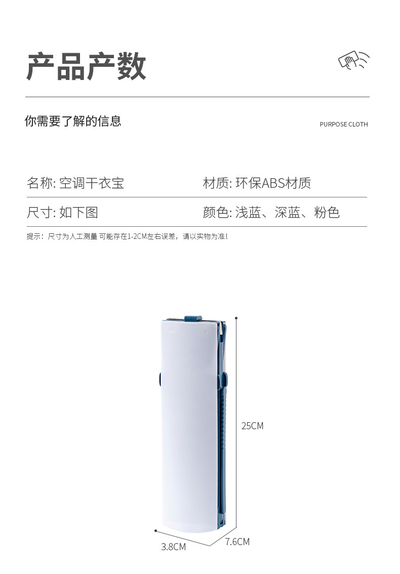 折叠衣架晾晒架空调干衣宝便携式旅行晒衣架挂式伸缩多功能晒衣架详情10