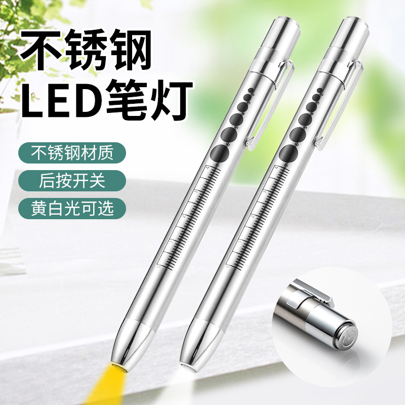 激光笔USB充电激光手电工程会议教鞭红光绿光紫光多功能演示教学辅助手持灯243132432