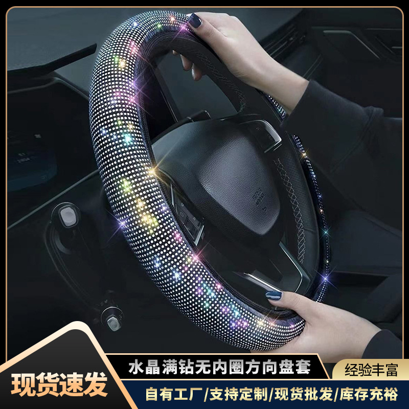 汽车用品/座垫脚垫/雷克萨斯方向盘/硅胶方向盘套产品图