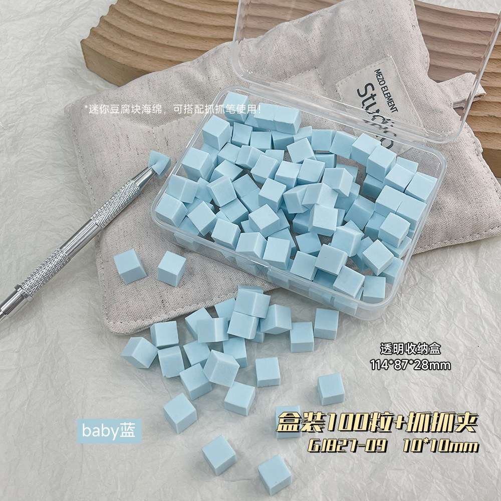 Nail art tools: patting glue, sponge, gripper, mini high-density tofu block, multi-color available nail art tool set detail image 16