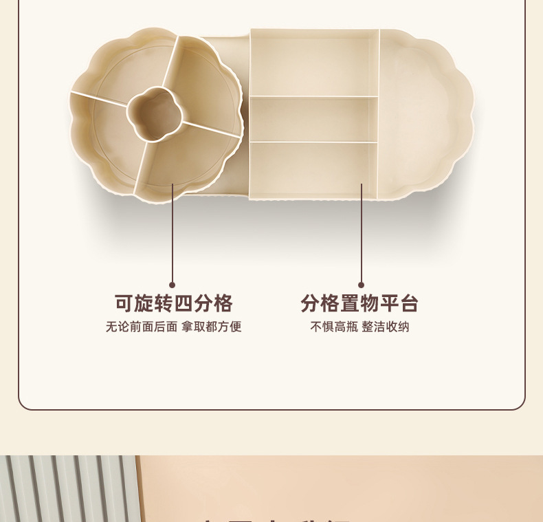 桌面旋转化妆刷收纳筒化妆品收纳盒置物架台面梳妆台口红眼影笔筒详情9