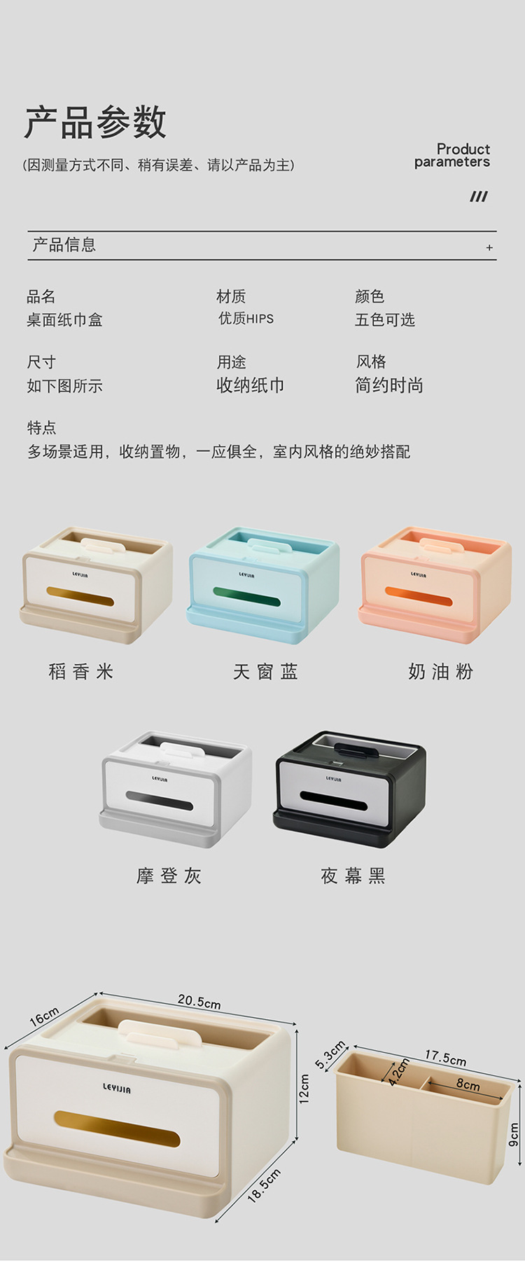 纸巾盒客厅高档创意轻奢风家用抽纸盒厨房茶几桌面餐巾纸收纳盒详情13