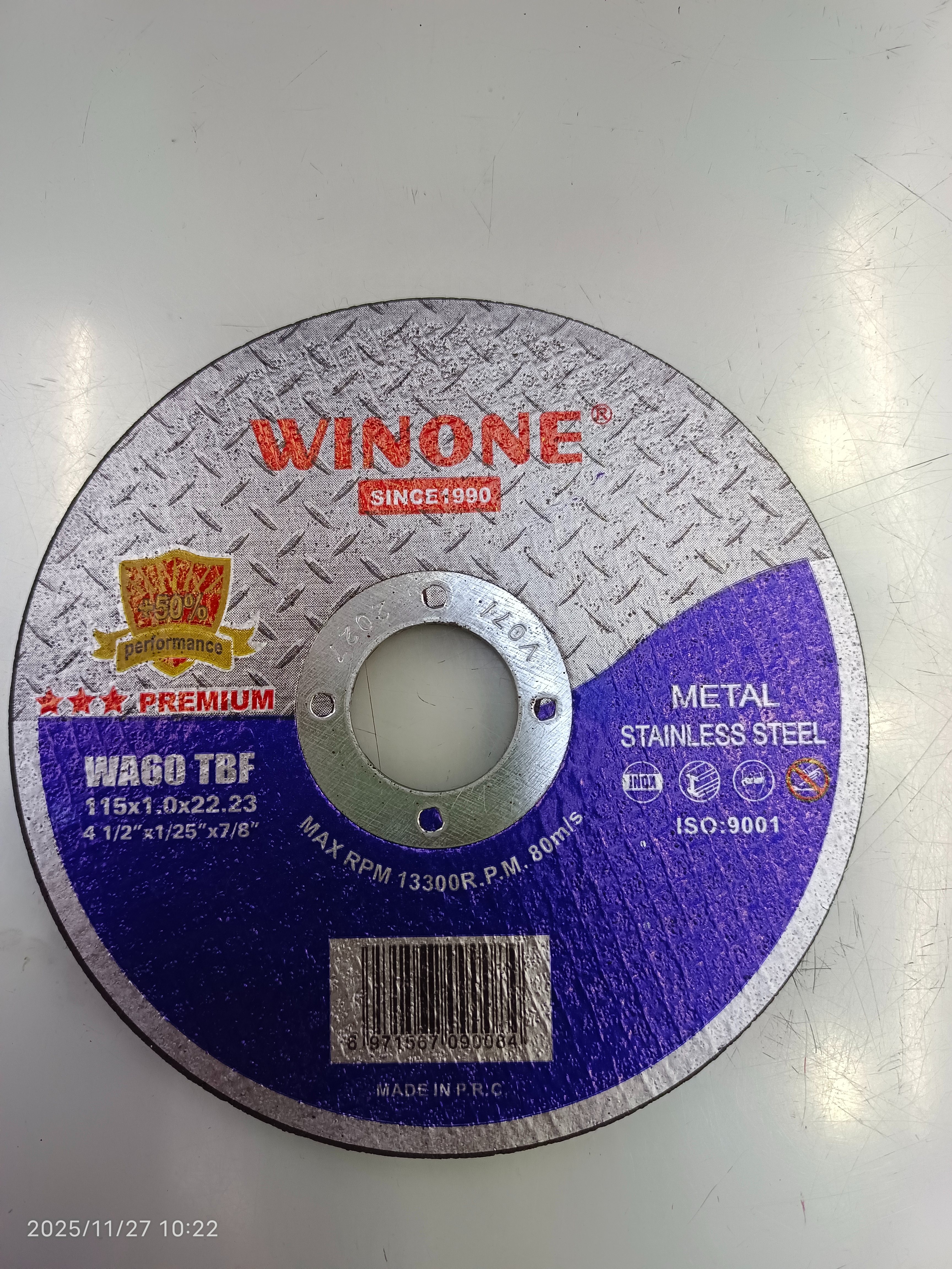 新款切割砂轮片切割砂轮