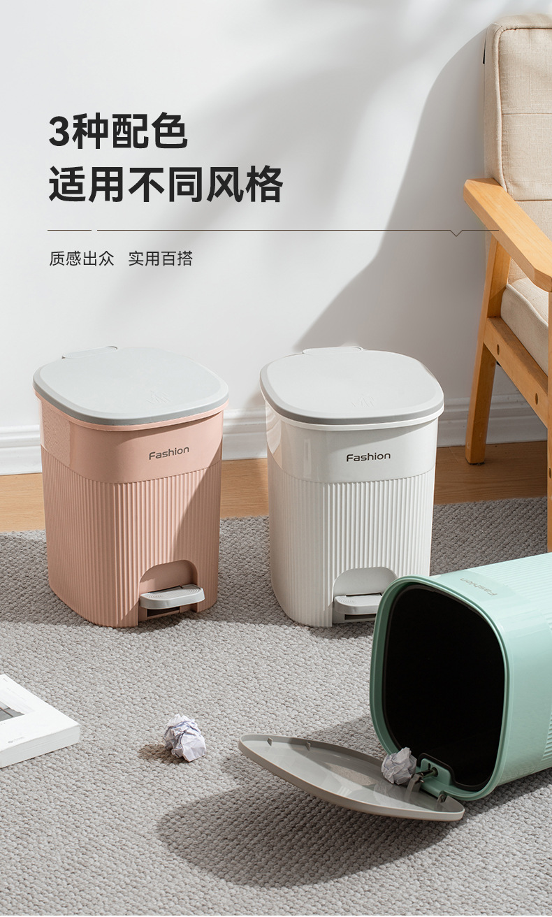 批发客厅果皮垃圾桶脚踩手按垃圾收纳桶厨房垃圾桶简约塑料垃圾桶详情3