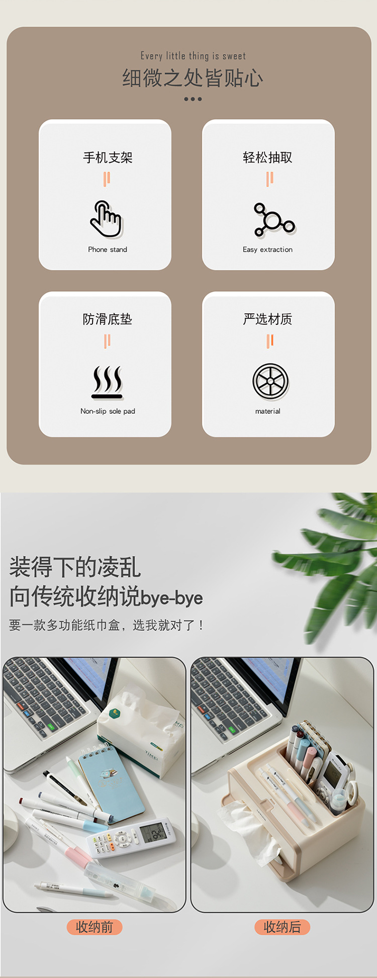纸巾盒客厅高档创意轻奢风家用抽纸盒厨房茶几桌面餐巾纸收纳盒详情2