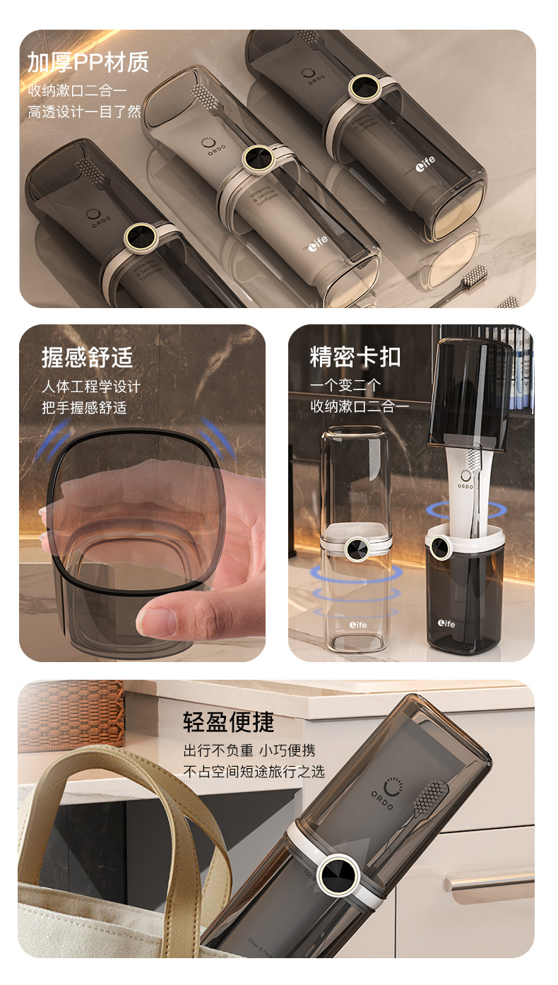 旅行洗漱套装洗漱杯漱口杯旅游必备用品神器便携式牙具牙刷收纳盒详情2
