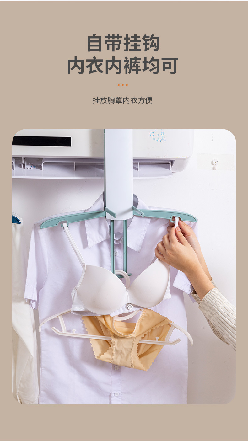 折叠衣架晾晒架空调干衣宝便携式旅行晒衣架挂式伸缩多功能晒衣架详情5