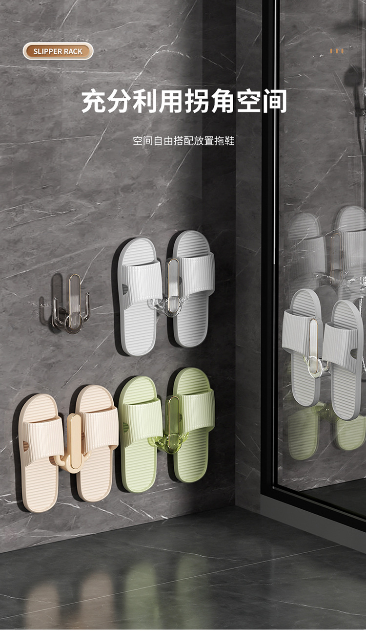 仙人掌拖鞋架浴室轻奢挂钩免打孔透明壁挂式卫生间墙上挂鞋子收纳详情4