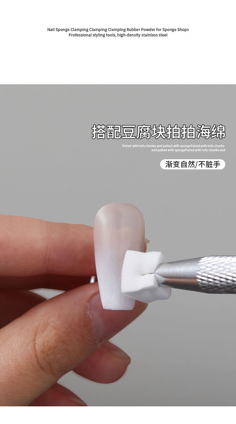 Nail art tools: patting glue, sponge, gripper, mini high-density tofu block, multi-color available nail art tool set detail image 9