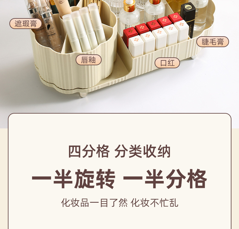桌面旋转化妆刷收纳筒化妆品收纳盒置物架台面梳妆台口红眼影笔筒详情8