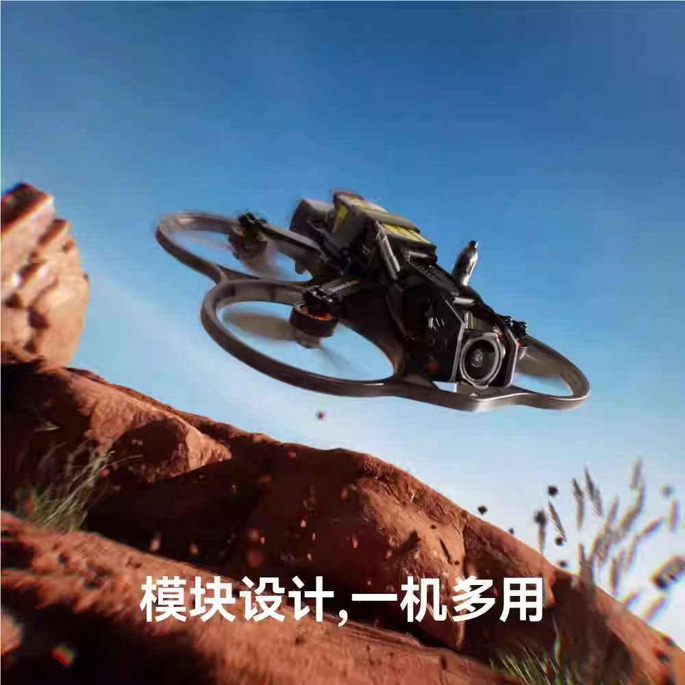 The Bee25 O4P PNP version of the civilian unmanned aerial vehicle for inspection and aerial photography at the Digital Trade Center