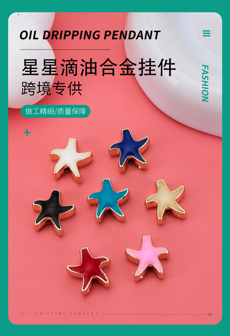 Wholesale of new 14K gold perforated star-dripping oil necklaces, bracelets, pendants and small pendants for diy creative accessories pic 1