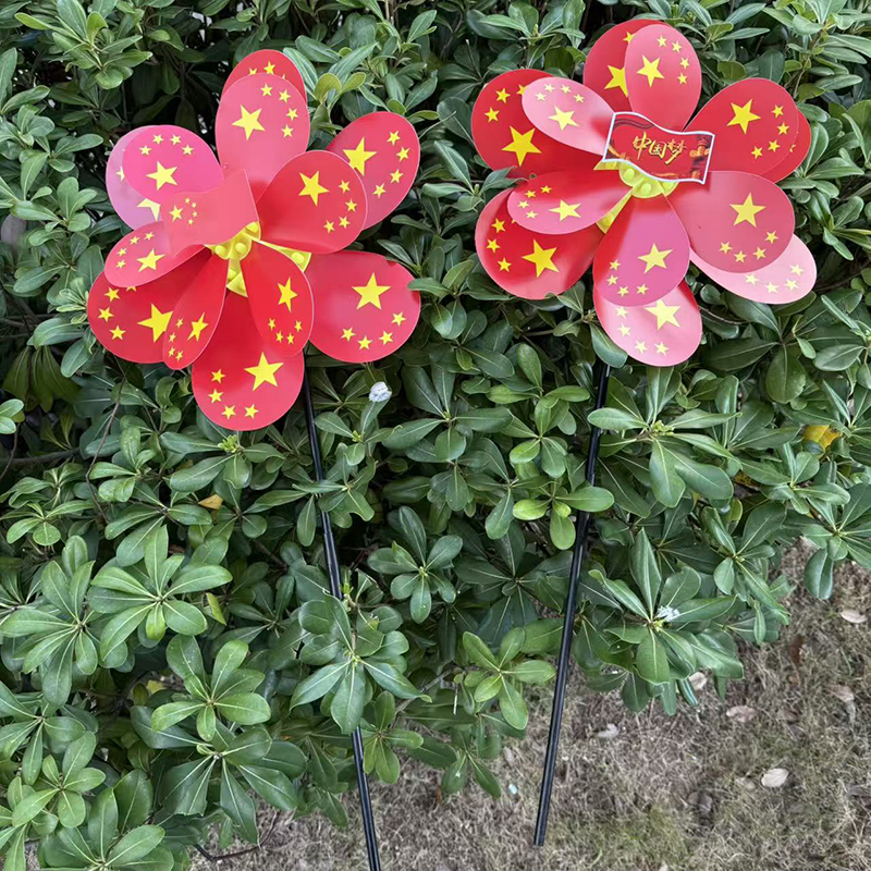 双层花型国旗中国梦主题手持玩具大风车国庆活必备礼品道具庭院装饰活动庆典用品佳品