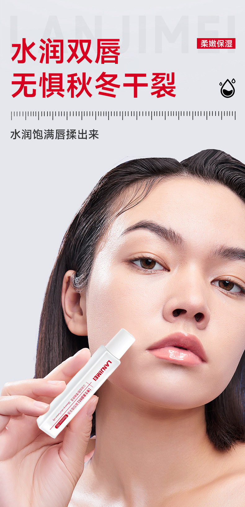 Vitamin B5 Lip Essence Oil Moisturizing and Nourishing Lip Balm Water Roll-on Repairing and Hydrating Lip Gloss Anti-Cracking and Refreshing Lip Oil pic 6