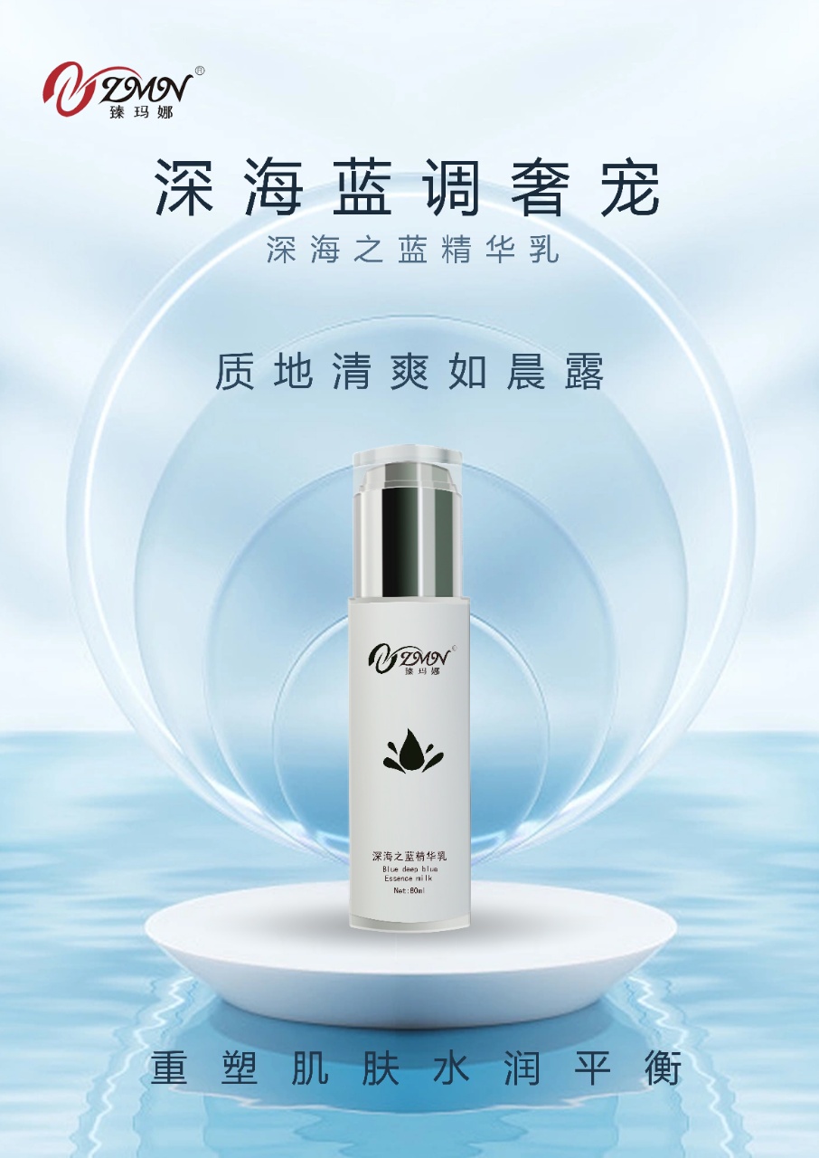 With a refreshing texture, it absorbs water in one second, moisturizes and soothes the skin. It is an extremely nourishing and repairing factor, a savior for sensitive skin details Picture